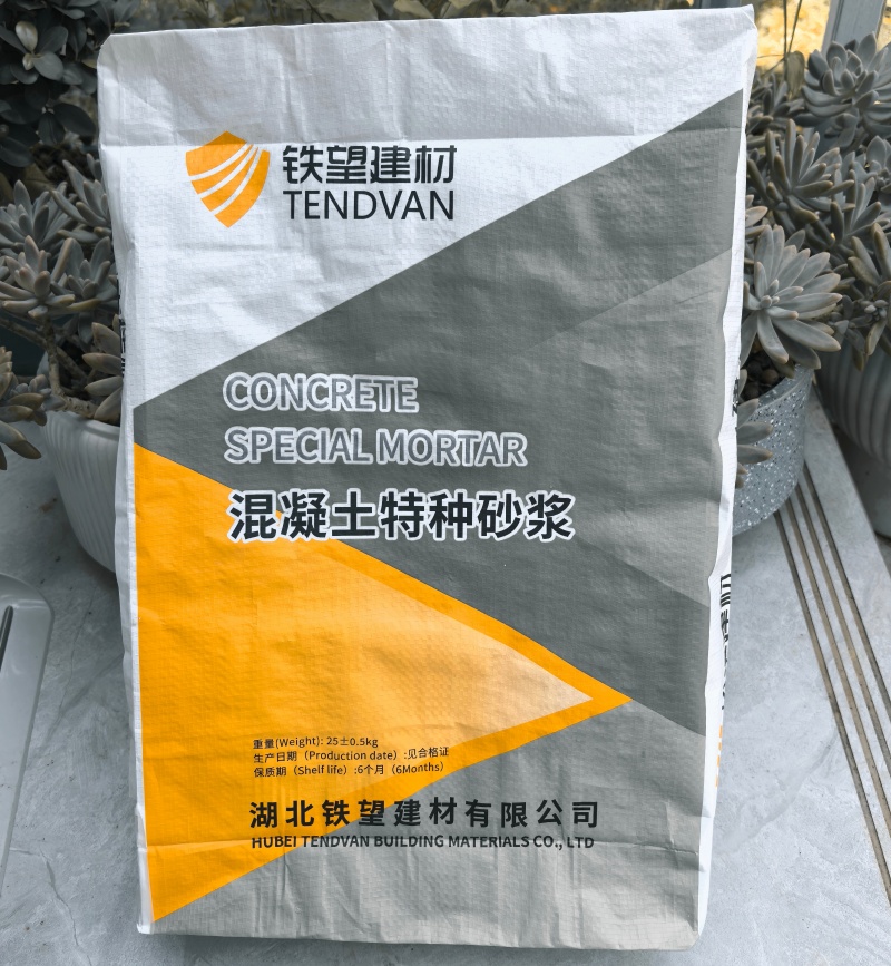 佳县高延性混凝土