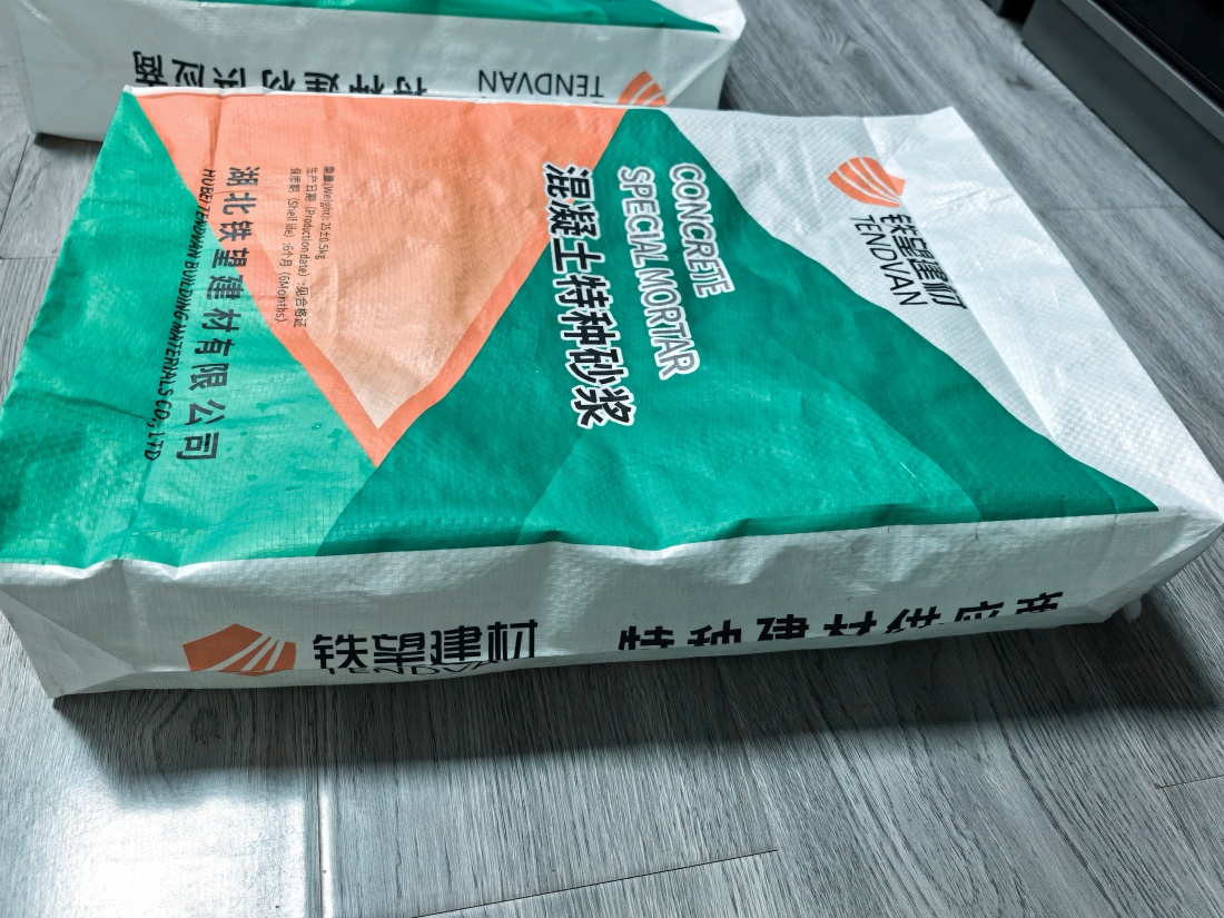 佳县抗裂密实剂