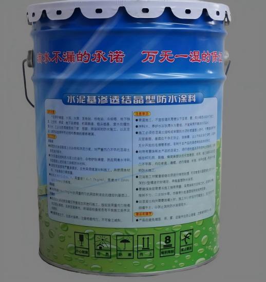 佳县水泥基渗透结晶防水涂料